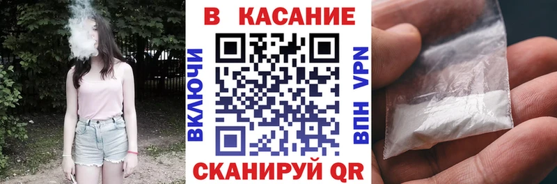  COCAIN Новороссийск