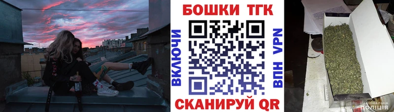 Наркошоп Новороссийск АМФ  Канабис  БУТИРАТ  блэк спрут ONION  А ПВП 