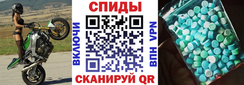 АМФЕТАМИН 98% Новороссийск