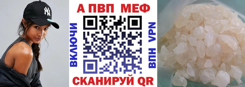 купить наркотик  Новороссийск  нарко площадка состав  Alfa_PVP VHQ 