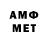 МДМА молли pmd