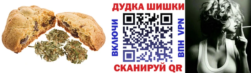 Еда ТГК конопля  кракен маркетплейс  Новороссийск  купить наркотики цена 