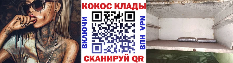 КОКАИН Перу  дарнет шоп  Новороссийск 