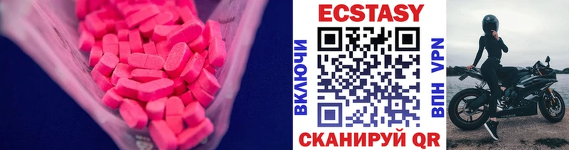Ecstasy Дубай  Новороссийск 