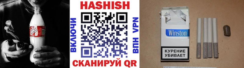 ГАШИШ Premium  Новороссийск 