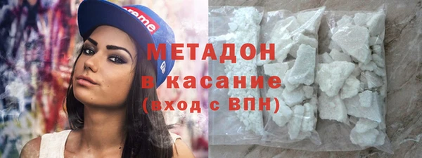 героин Богородск