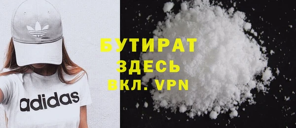 не бодяженный Богородицк