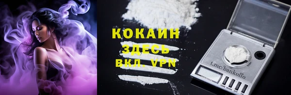 героин Богородск