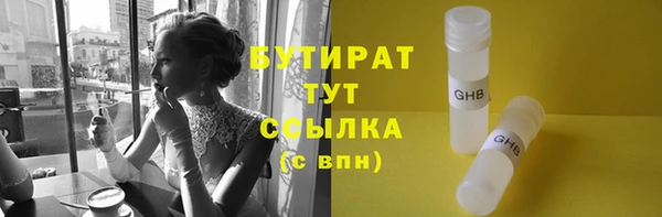 героин Богородск