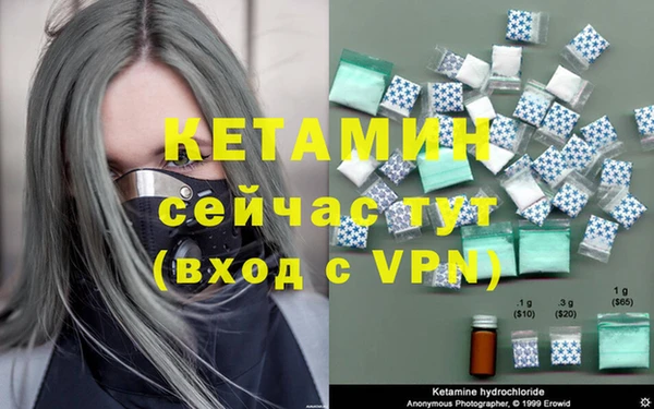 не бодяженный Богородицк