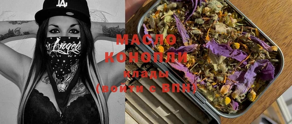 не бодяженный Богородицк