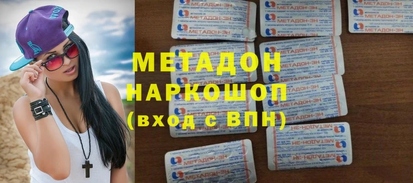 героин Богородск
