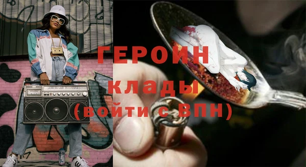 не бодяженный Богородицк