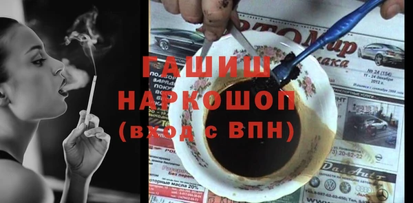 героин Богородск