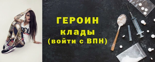 не бодяженный Богородицк