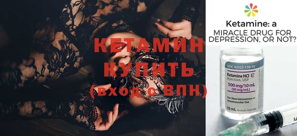 не бодяженный Богородицк