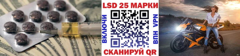 нарко площадка какой сайт  Новороссийск  LSD-25 экстази кислота 