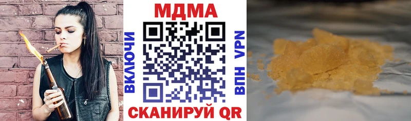 где купить наркоту  Новороссийск  МДМА молли 
