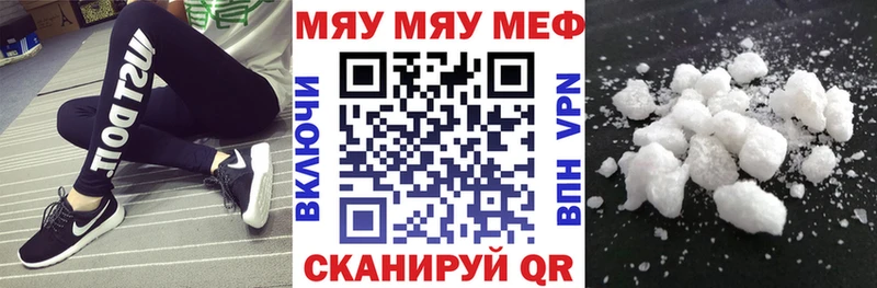 сколько стоит Новороссийск МЯУ-МЯУ VHQ