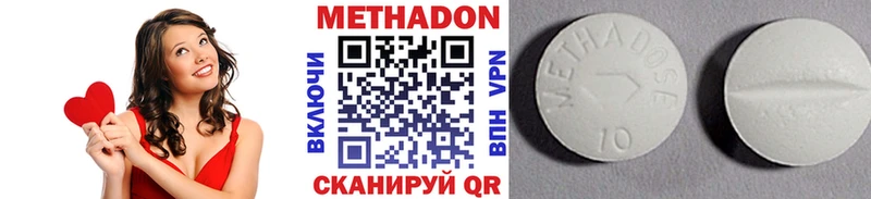 Метадон кристалл  гидра tor  Новороссийск 