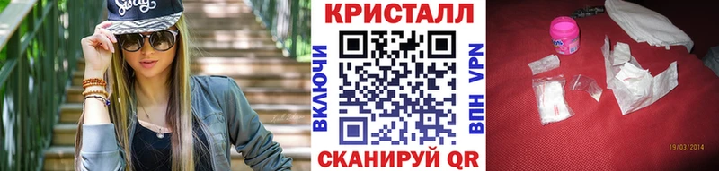 Первитин винт Новороссийск