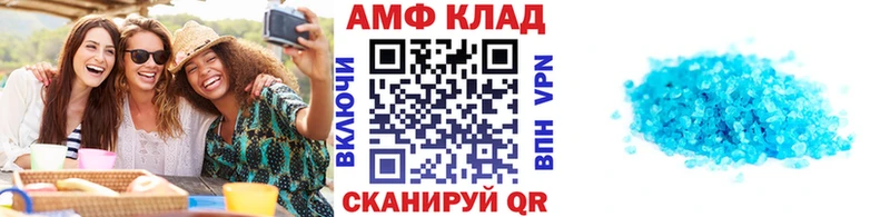 MEGA вход Новороссийск Метамфетамин Декстрометамфетамин 99.9%