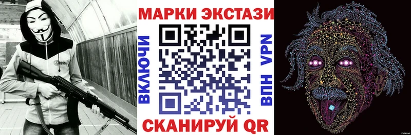 Марки N-bome 1500мкг  shop Telegram  KRAKEN ссылка  Новороссийск  цены  