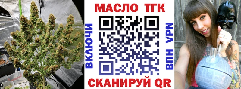 Дистиллят ТГК Wax  Новороссийск 